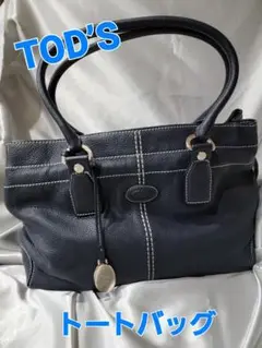 美品✨早い者勝ち♡TOD’S トートバッグ
