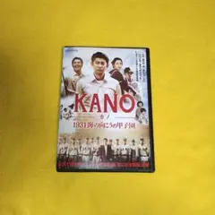 送料無料 DVD KANO カノ 1931 海の向こうの甲子園　永瀬正敏