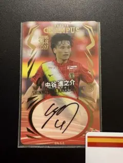 オンサイトカード　2022年第2弾　名古屋グランパス　 SSR 4中谷進之介