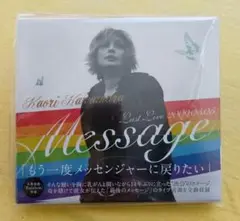 値下げ【新品】川村カオリ メッセージ~LAST LIVE 2009.05.05~
