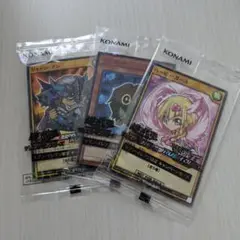 匿名配送　遊戯王カード　セブンイレブン限定　ハイチュウコラボ　3種