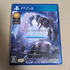 PS4 モンスターハンターワールド アイスボーン マスターエディション