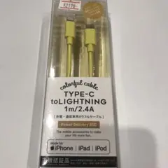 Type-C to Lightning ライトニング パステルイエロー