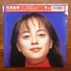 牧瀬里穂 / Miracle Love EPレコード 竹内まりや