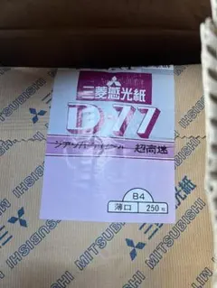 Item thumbnail for item ceb64d79-3167-4e8a-9f2a-2853aa95de89