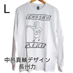 中邑真輔サイン入り Yeaoh Tシャツ Sサイズ 中邑真輔サイン入り Yeaoh Tシャツ Sサイズ スポーツ選手