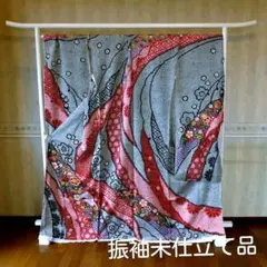 4480 振袖 成人式 結婚式 絞り加工 未仕立て