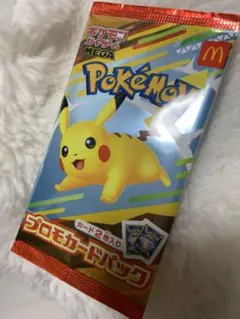 ポケモン プロモカードパック ピカチュウ