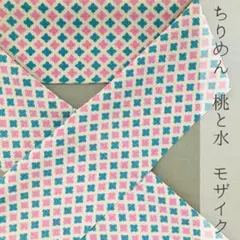 半衿 桃と水 花型モザイクタイルのようなちりめん 縮緬 ハンドメイド半襟