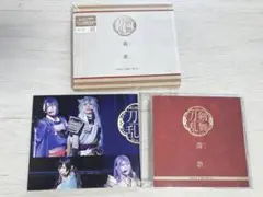 ミュージカル刀剣乱舞 五周年記念 壽 乱舞音曲祭 壽歌 CD3枚組