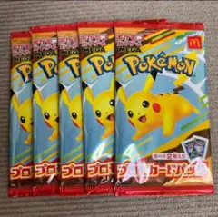 ポケモン プロモカードパック 5個セット
