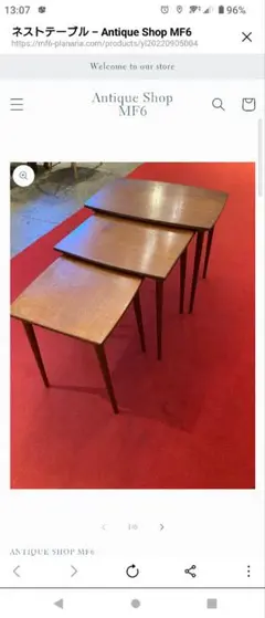 ❤60さま❤アンティーク家具/イギリス1970年代/ネストテーブル