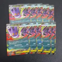 Item thumbnail for item 559ddc60-f84d-4377-a3af-81981760a914