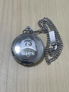 読売巨人軍創立75周年記念懐中時計(非売品)