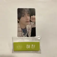 SMTOWN ランダム トレカ NCT127 DREAM ヘチャン ネームバッジ