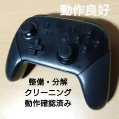 ニンテンドー Switch Pro コントローラー　プロコン　任天堂　7