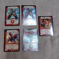 デュエルマスターズ 火文明レアセット