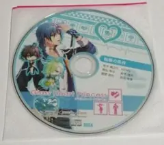 Glass Heart Princess 「執事の条件」 ステラワース特典CD