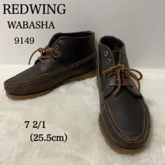 希少 レッドウィング【25】ワバシャ ビブラム　デッキシューズ 希少 レッドウィング【25】ワバシャ ビブラム デッキシューズ 靴