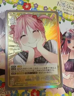 五等分の花嫁 中野一花 トレーディングカード【GR】五等分の花嫁 中野一花