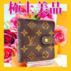 ✨極上美品✨ルイ ヴィトン モノグラム 折り財布 コンパクトジップ 箱付き