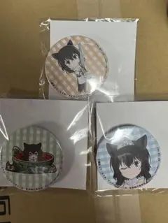 【最安値】三個セット