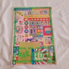 Item thumbnail for item e9eec6a8-0888-4329-a4d1-1516e27962fe