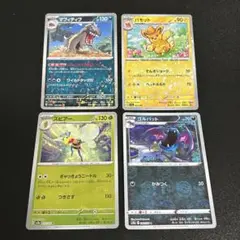 ポケモンカード　ポケカ　ミラーカード