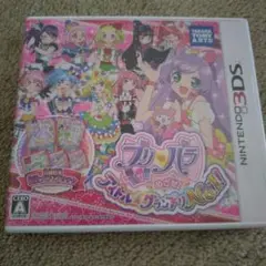 3DS プリパラ めざせ!アイドル☆グランプリNo.1!