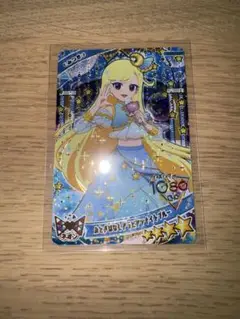 アイプリ みつき おとぎばなしアラビアンナイトブルー