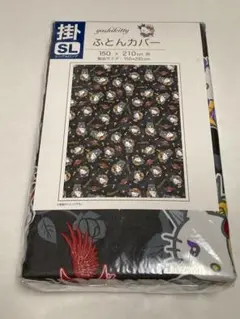 YOSHIKITTY SLサイズ布団カバー