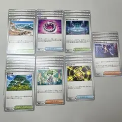 ポケモンカード　サポート　グッズ　スタジアム　まとめ売り