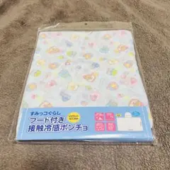 Item thumbnail for item 70be0c90-3cb1-44ba-a868-50b37fda4580