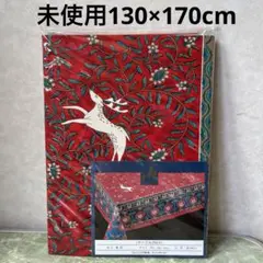 2025年最新】源右衛門 テーブルクロス 鹿の人気アイテム - メルカリ