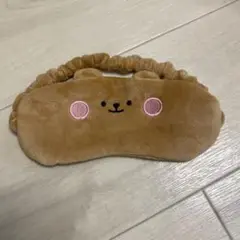 アイマスク