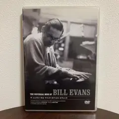 希少DVD The Universal Mind Of BILL EVANS