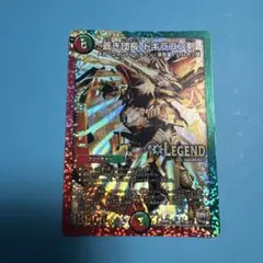蒼き団長ドギラゴン剣