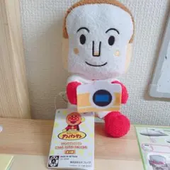 ぬいぐるみ　アンパンマン　食パンマン　カメラ