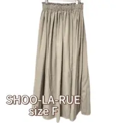 【SHOO-LA-RUE】レディース フレアロングスカート