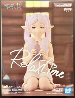 【新品】葬送のフリーレン　フリーレン　Relax time フィギュア