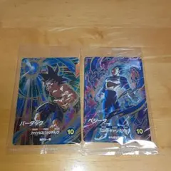 バーダック & ベジータ トレーディングカードセット