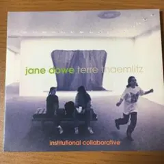 Institutional Collaboration