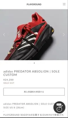 マニア必見！プレデターアブソリュートFG（26.5センチ） adidas - プレデターアブソリュート FG 26.5cmの通販 by
