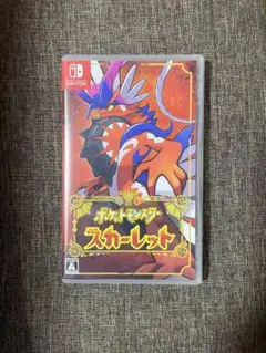 ポケットモンスター スカーレット