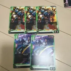 ガンダムカードゲーム　ゲルググ　グフ　5枚セット