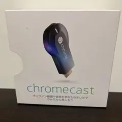 Chromecast クロームキャスト　第一世代