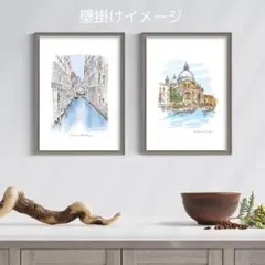 ヴェネツィア　運河　サン・マルコ寺院　水彩画風アートA4プリントポスター2枚