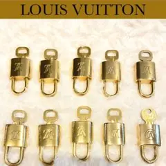 LOUIS VUITTON ルイヴィトン 南京錠 鍵付き カデナ 10個セット