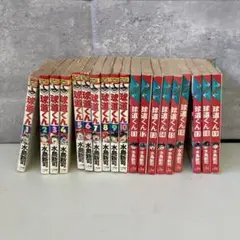 初版多数　ドカベン大甲子園球道くんダントツ　水島新司4作品100巻まとめ売り 初版多数 ドカベン大甲子園球道くんダントツ 水島新司4作品100巻