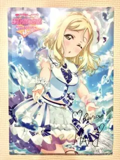 【限定品/新品未使用】ラブライブ！サンシャイン‼︎ A4クリアファイル 小原鞠莉